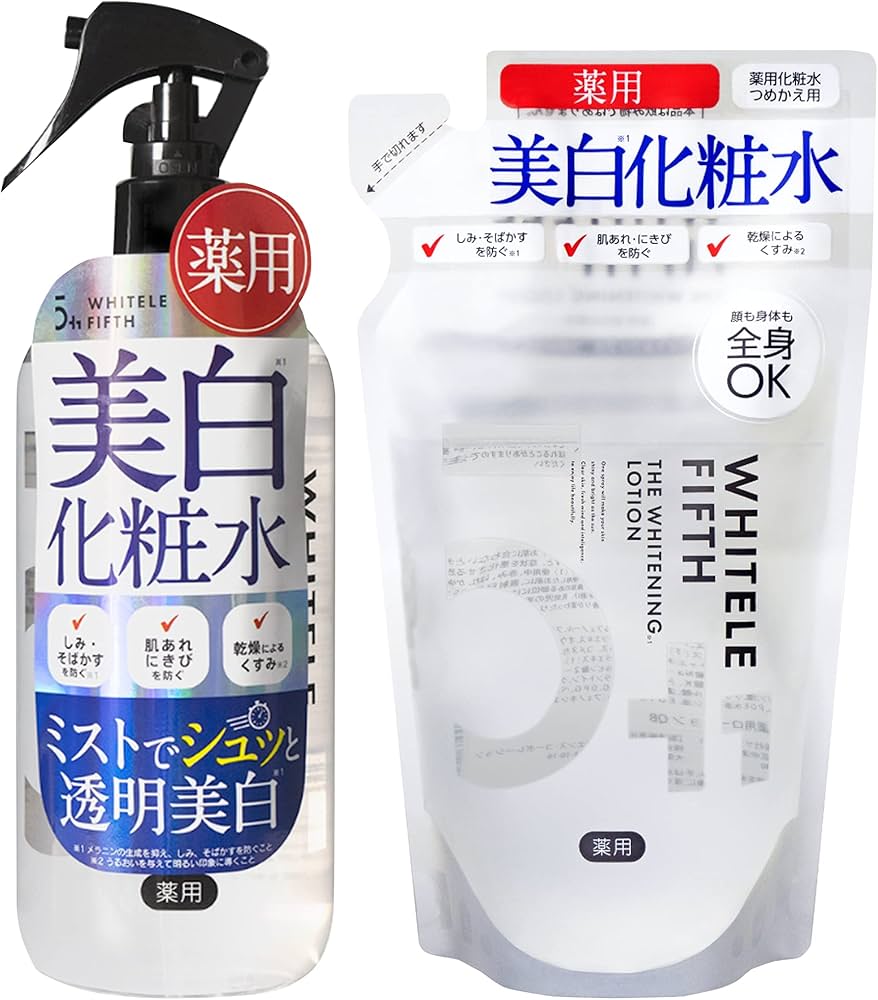 Amazon | 【医薬部外品】ホワイトルフィフス (WHITELE FIFTH) 美白化粧
