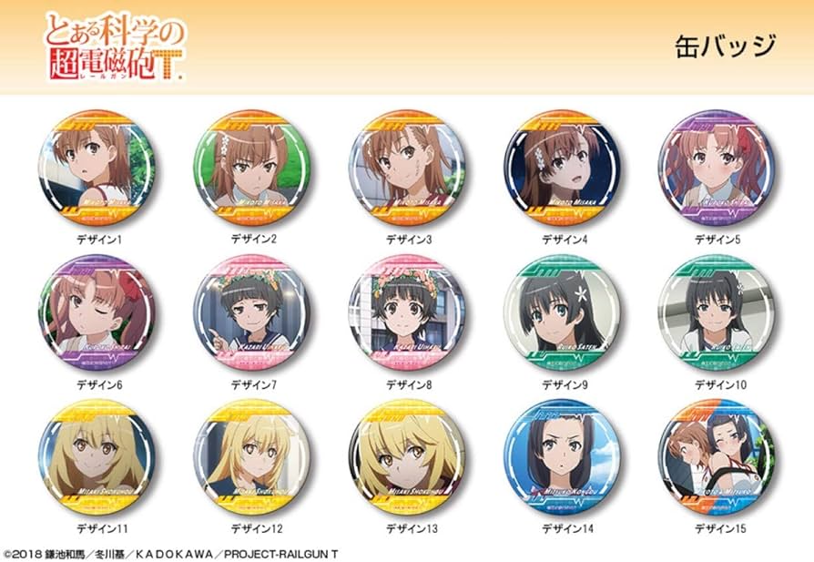 Amazon | ライセンスエージェント とある科学の超電磁砲T 缶バッジ