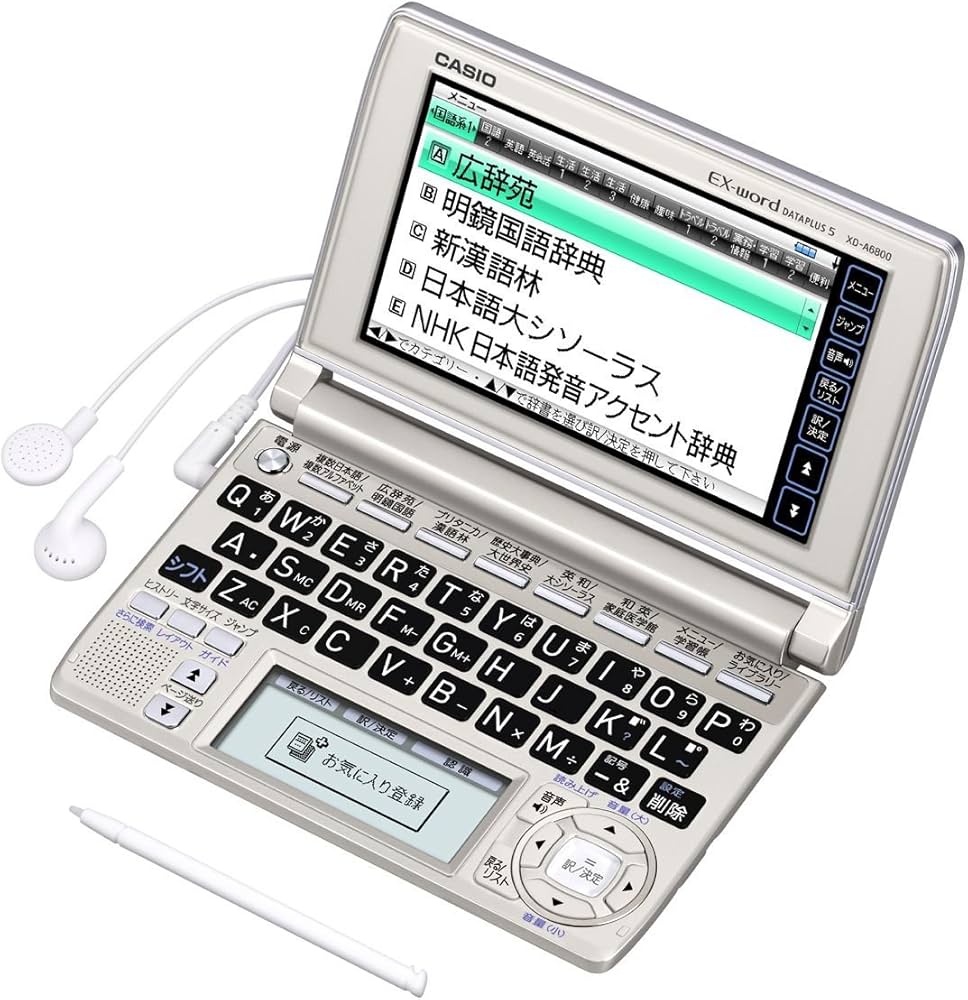 Amazon | CASIO Ex-word 電子辞書 XD-A6800 多辞書総合モデル ツイン