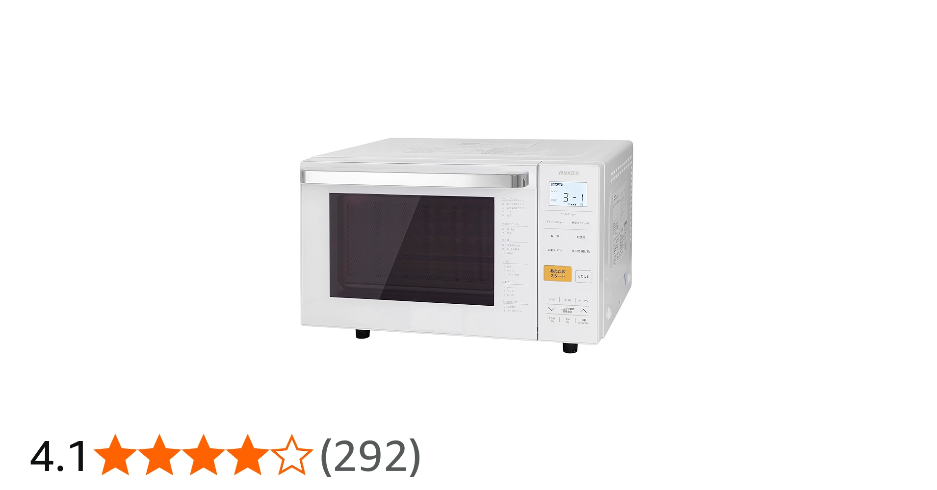 Amazon | [山善] 電子レンジ オーブンレンジ 18L 一人暮らし 二人