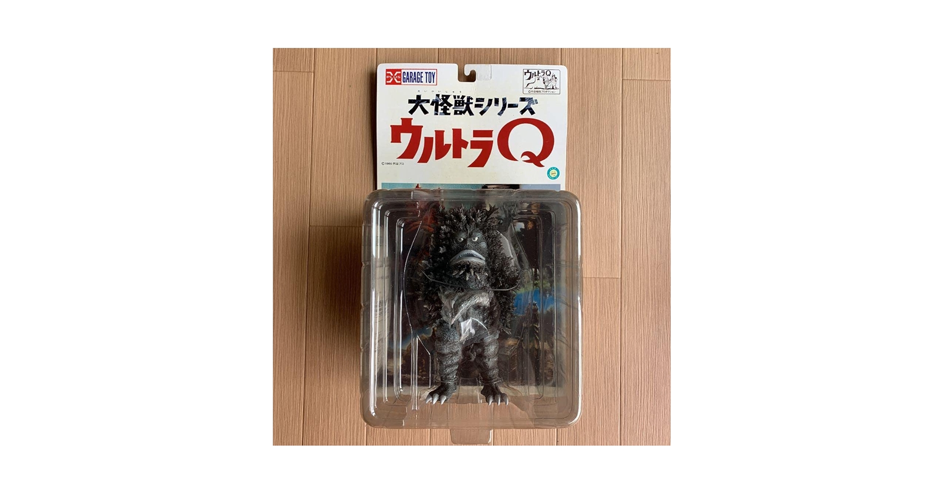 Amazon.co.jp: エクスプラス 大怪獣シリーズ ウルトラQ ガラモン