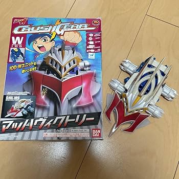 Amazon.co.jp: クラッシュギア マッハヴィクトリー マッハジャスティス