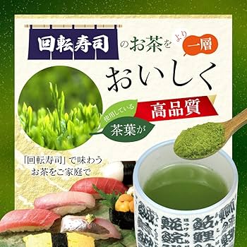 Amazon | 静岡 かやまえん 寿司屋の薫る粉末茶 100g お茶 粉茶 粉末
