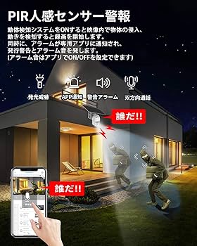 Amazon.co.jp: 【年中無休・最新4Gカメラ・SIMカード版】防犯カメラ