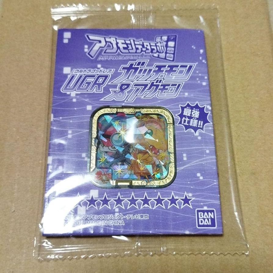 Amazon.co.jp: アプリモンスターズ アプモンチップ UGR ガッチモン