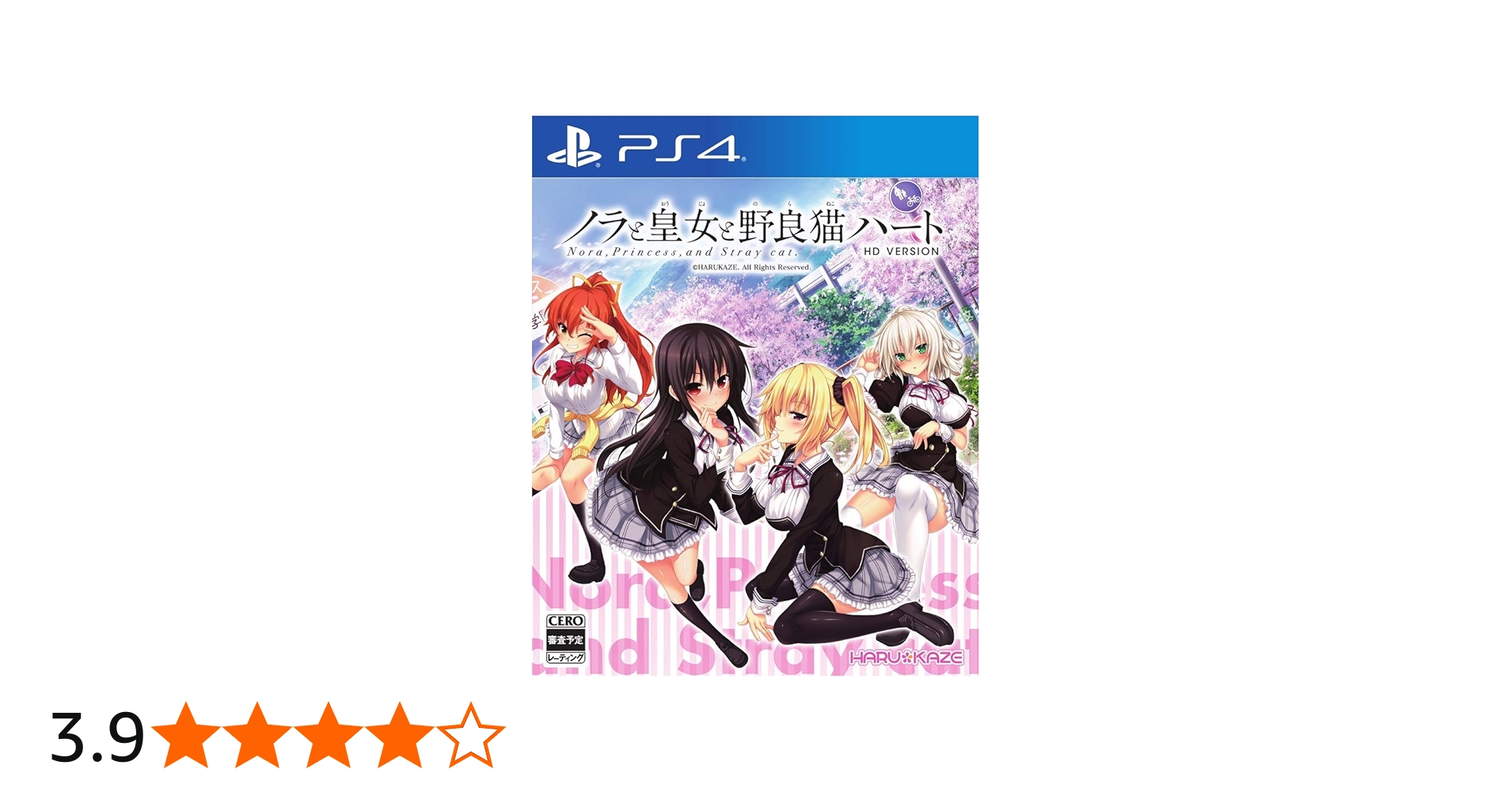 Amazon.co.jp: ノラと皇女と野良猫ハート HD 【同梱特典】TVアニメ