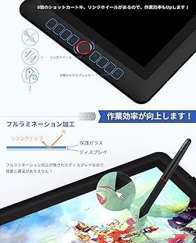Amazon.co.jp: XP-Pen 液タブ Artistシリーズ 15.6インチ 液晶ぺン