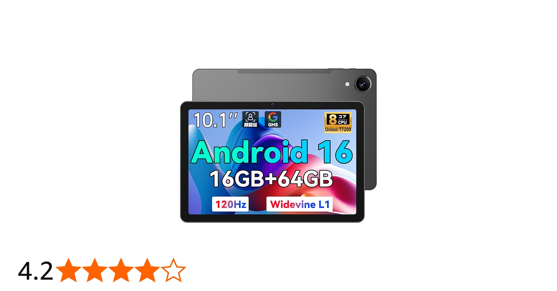 Amazon.co.jp: 【2025新登場Android 16 タブレット 120Hz大画面】BNCF