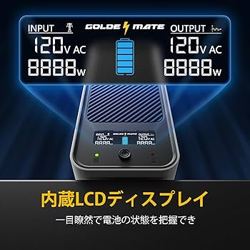 Amazon.co.jp: GOLDENMATE 無停電電源装置 UPS 1000VA Pro/800W リン酸