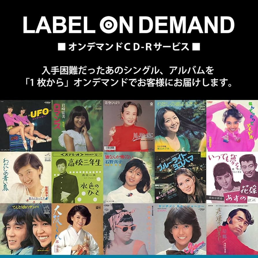 Amazon.co.jp: [おまけCL付] 池袋の夜: ミュージック