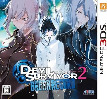 Amazon | デビルサバイバー2 ブレイクレコード | ゲームソフト