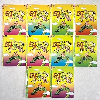 Amazon.co.jp: まんが日本昔ばなし 全60巻セット DVDレンタル落ち