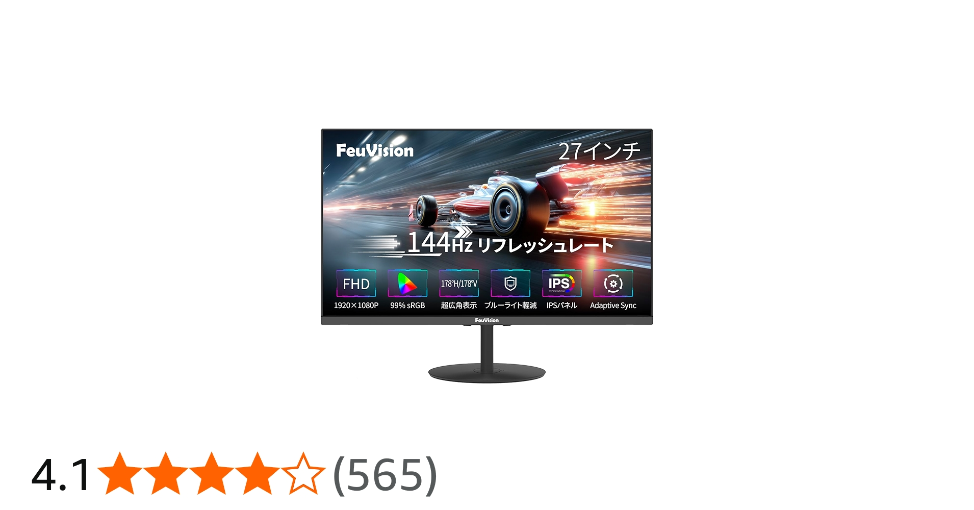 Amazon.co.jp: FeuVision モニター 27インチ 144Hz pc モニター