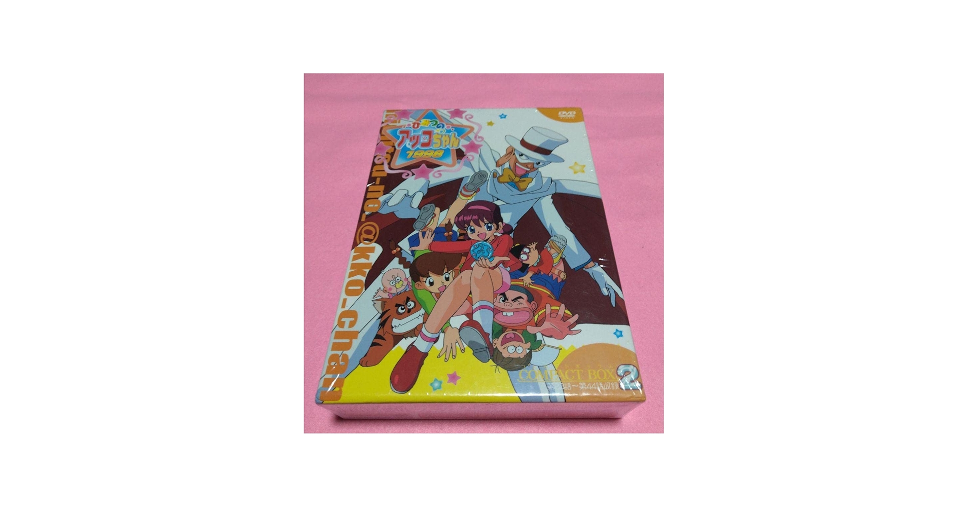 Amazon.co.jp: ひみつのアッコちゃん 第3期〈1988〉コンパクトボックス