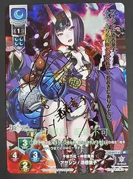 Amazon.co.jp: Lycee Overture Fate/Grand Order 2.0 LO-0457-S SP