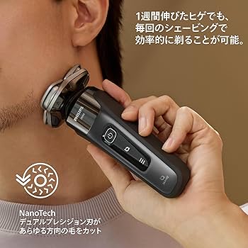 Amazon | 【肌にやさしい】フィリップス 電動シェーバー i9000シリーズ
