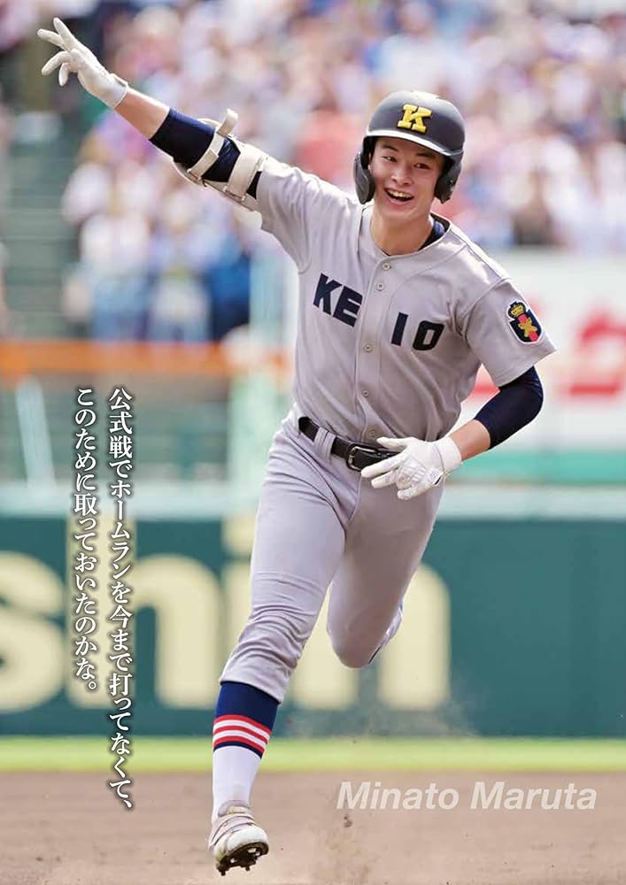 若き血、燃ゆ KEIO日本一 | 神奈川新聞社 |本 | 通販 | Amazon