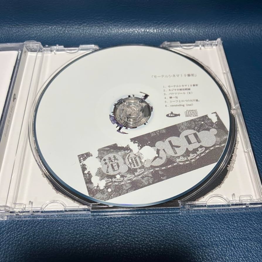 美品】 アルバム CD 宮下遊 直筆サイン モーテルシネマ19番街 潜航メトロ