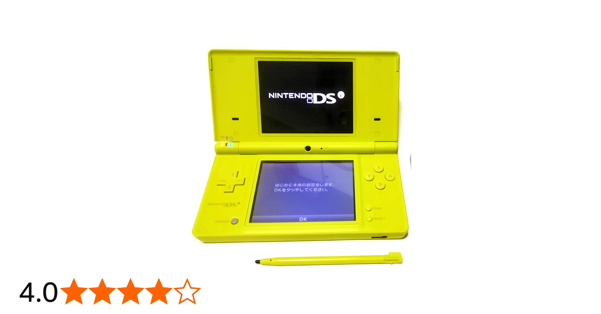 Amazon | ニンテンドーDSi ライムグリーン【メーカー生産終了