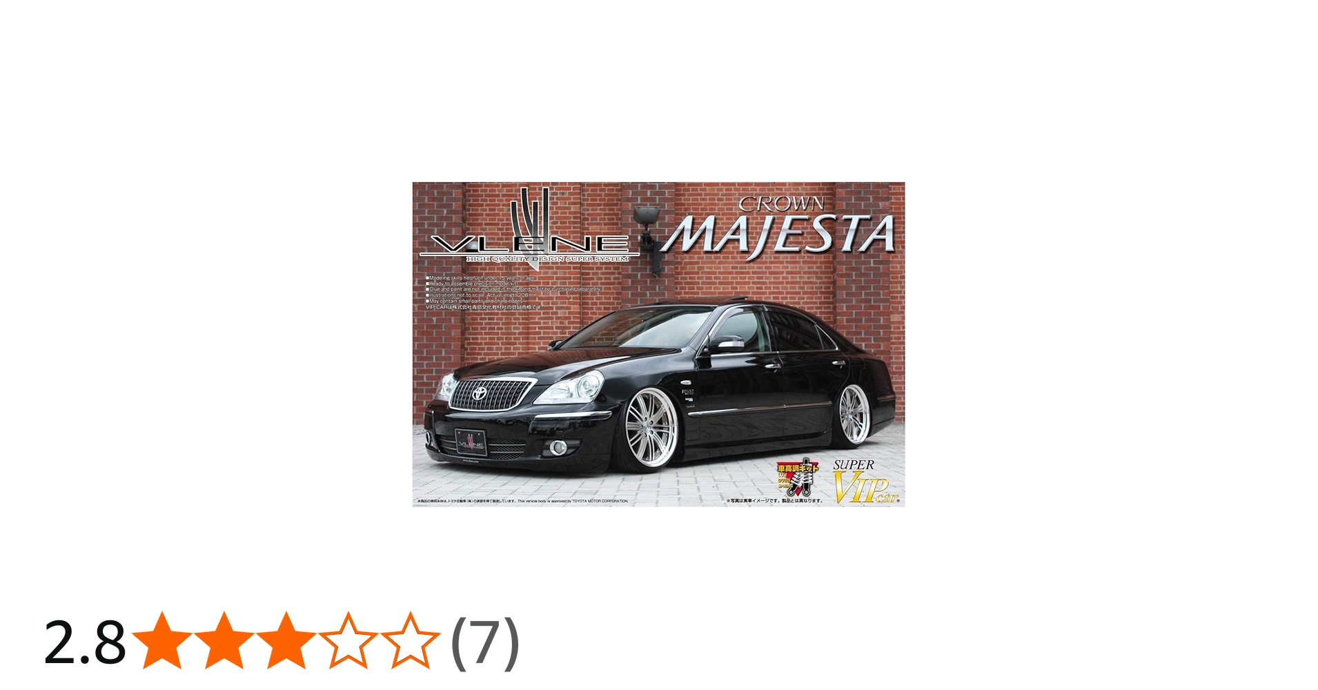 Amazon | 青島文化教材社 1/24 スーパーVIPカーシリーズ No.88