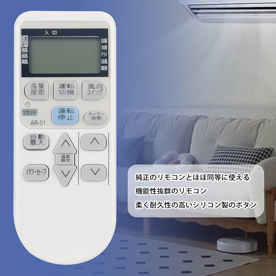 Amazon.co.jp: AULCMEET エアコン用リモコン fit for コロナCORONA AR