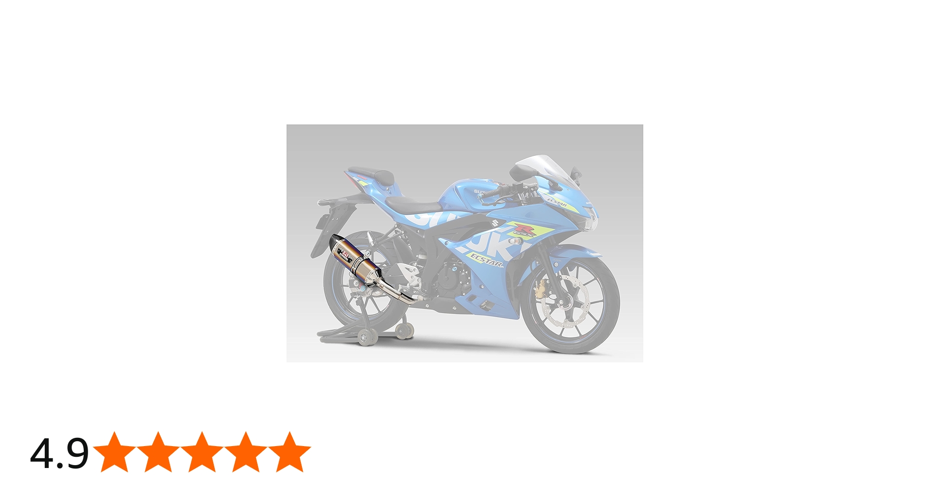 Amazon | ヨシムラ フルエキゾースト GSX-R125 GSX-S125 (18-21/22