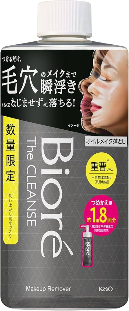 Amazon.co.jp: ビオレ ザクレンズ プラス オイルメイク落とし つめかえ