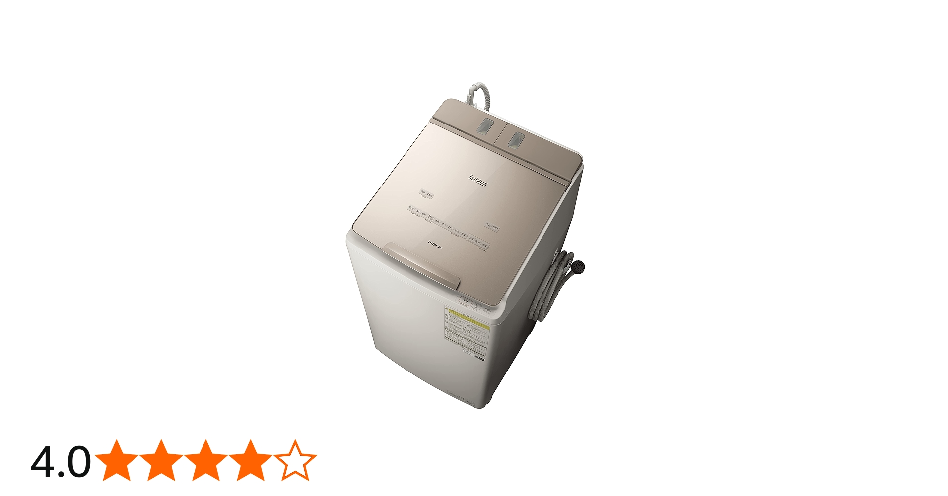 Amazon | 日立 タテ型洗濯乾燥機 洗濯9kg/乾燥5kg シャンパン ビート