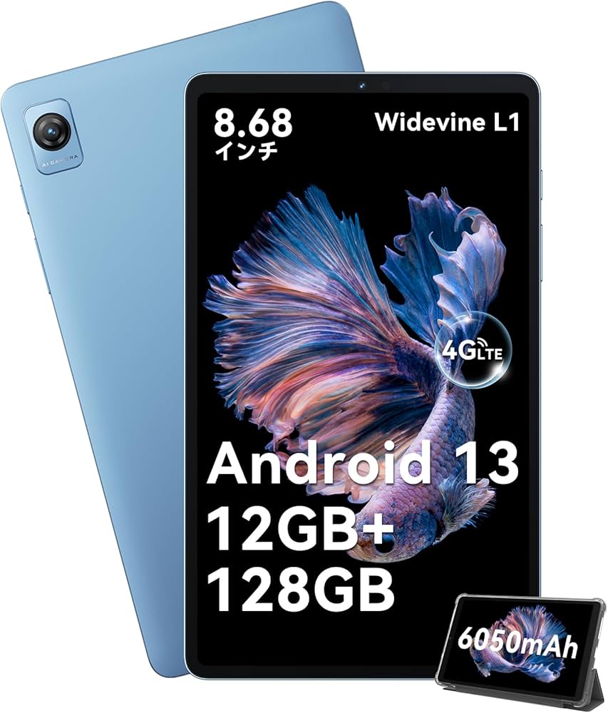 Amazon.co.jp: 【新登場 8コアCPU Android 13 8.68インチ】Blackview