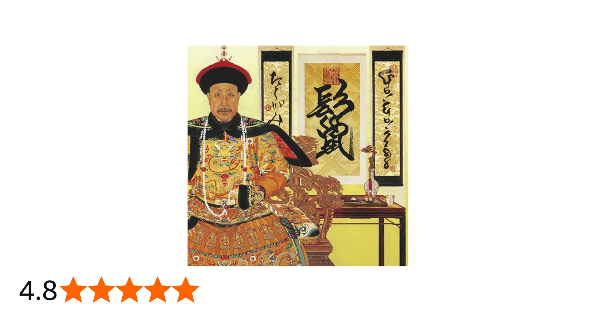 Amazon.co.jp: 鬣(初回) - GO!GO!7188: ミュージック