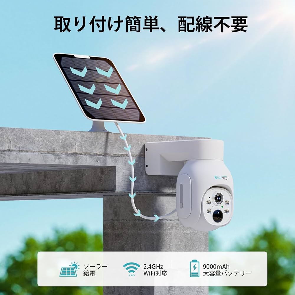 Amazon.co.jp: 【400万画素・ソーラーパネル給電】SOVMIKU最新型 防犯