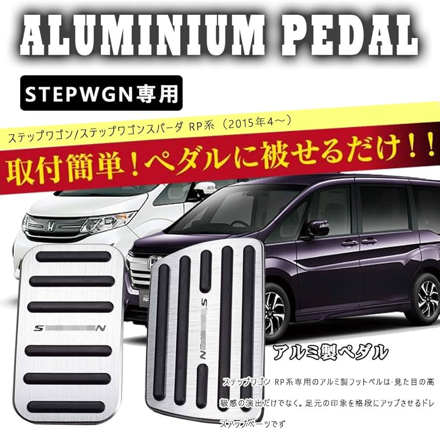 Amazon | BOYOUS【最新型】ホンダ 新型ステップワゴン ステップワゴン