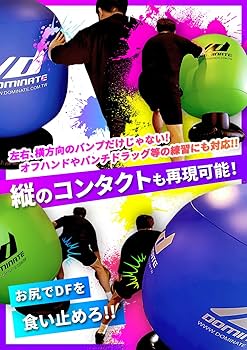 Amazon.co.jp: 緑 1個セット DOMINATE FAT DEFENDER ファット