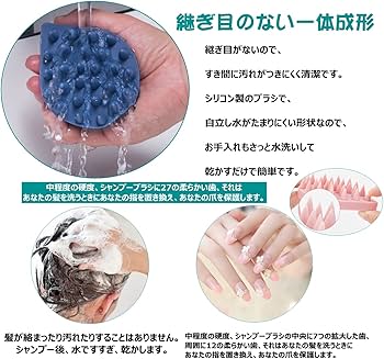 Amazon.co.jp: KaiRunDa シャンプーブラシ 一体型 やさしいシリコン