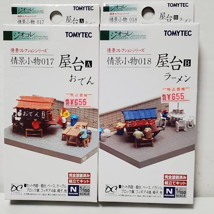 Amazon.co.jp: トミーテック TEC 1/150 ジオコレ 情景コレクション