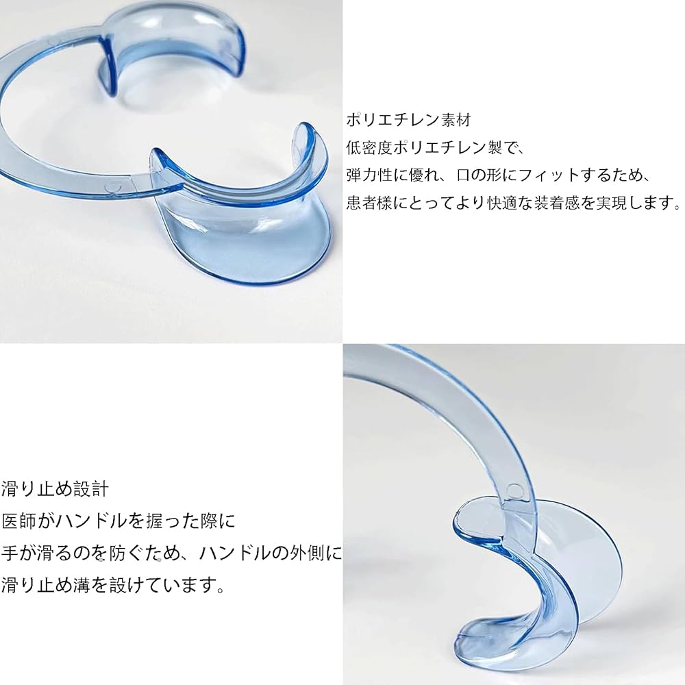 Amazon.co.jp: 【Bookwarm】マウスオープナー20個 口開ける器具C