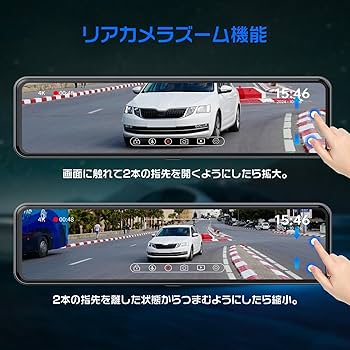 Amazon.co.jp: Changer ドライブレコーダー ミラー型 分離【2026年革新