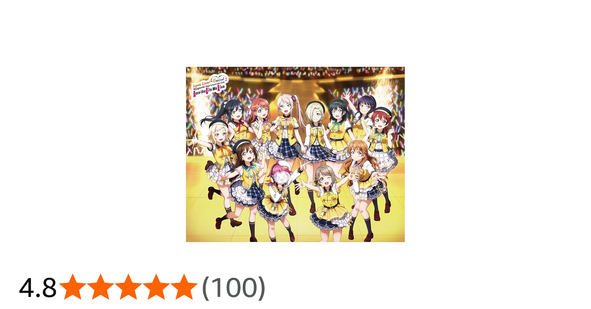 Amazon.co.jp: ラブライブ! 虹ヶ咲学園スクールアイドル同好会 4th