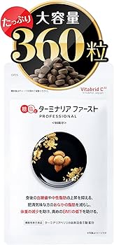 Amazon.co.jp: Terminalia First (Gourmet Supplement), Large