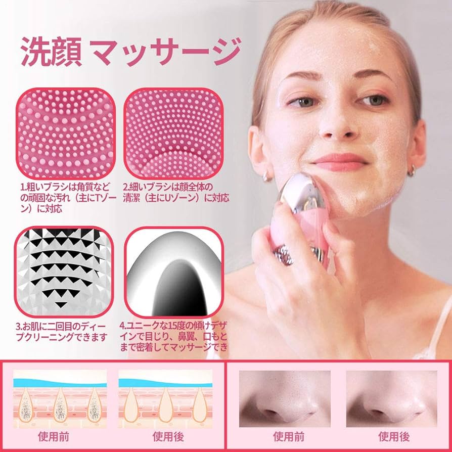 Amazon | 【Sunmay Oval】Sunmay 洗顔ブラシ 電動 洗顔 シリコン洗顔器