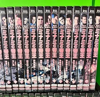 Amazon.co.jp: ケース付 難波金融伝 ミナミの帝王 Vol.1～ 60+ヤング編