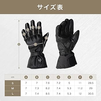 Amazon.co.jp: [PowerArQ] 電熱グローブ バイク グローブ 冬 防寒