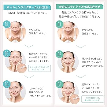 Amazon.co.jp: シマボシ ラスターリッチクリーム フェイス ケア