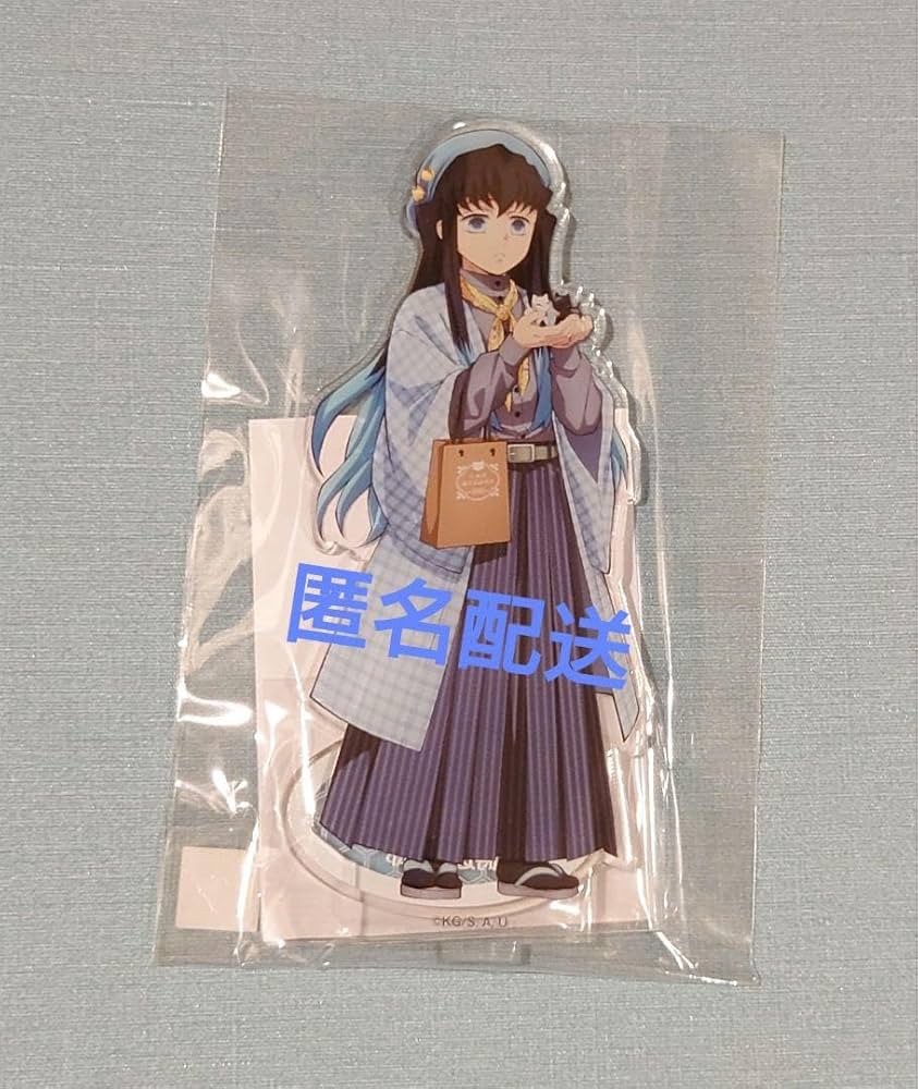 Amazon.co.jp: 鬼滅 ナンジャタウン いこいの里巡り アクリルスタンド