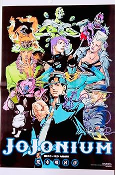 Amazon.co.jp: ジョジョニウム ジョジョの奇妙な冒険 ポスター 3部 承