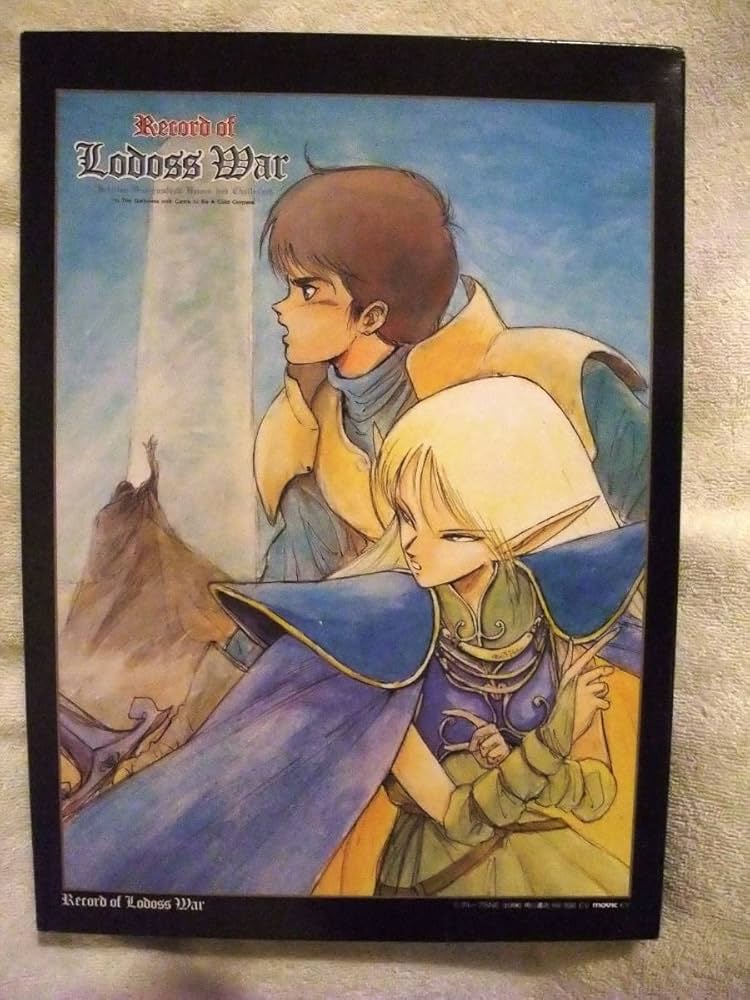 レア ロードス島戦記 宿命の魔女カーラ パズル レア ロードス島戦記