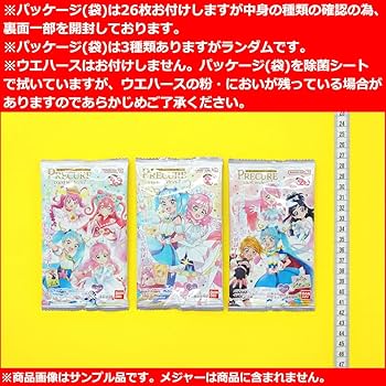 Amazon | プリキュア カードウエハース7 全26種［フルコンプ］ 通販