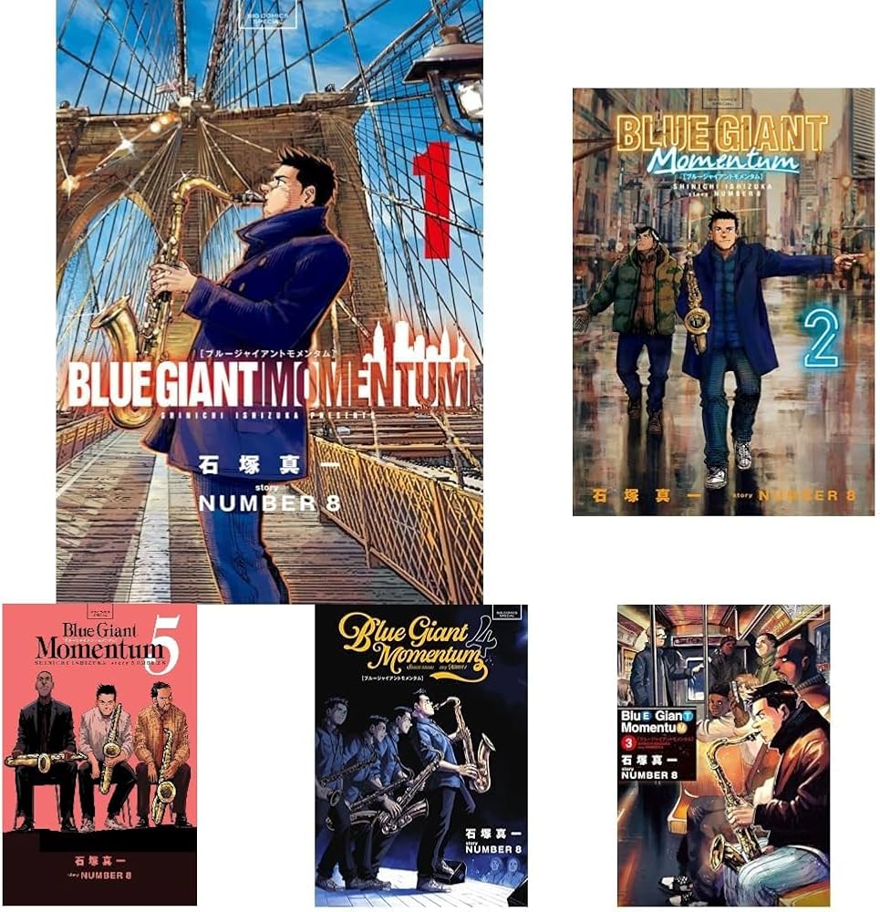 BLUE GIANT MOMENTUM 1-5巻セット |本 | 通販 | Amazon