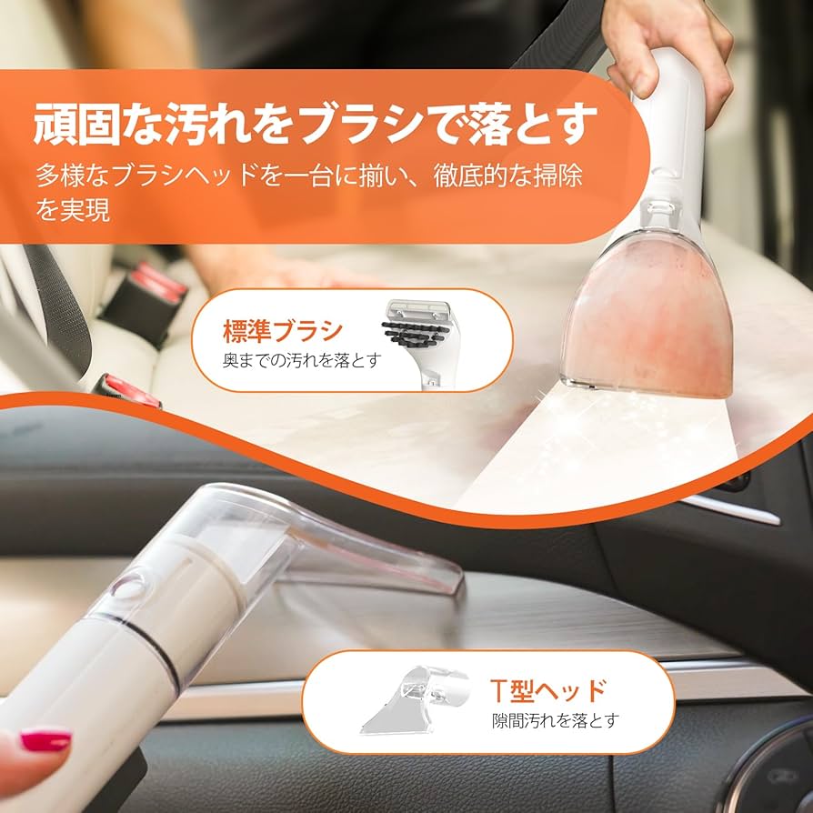 Amazon | YTE PRO カーペットクリーナー 400W 強力吸引 60℃お湯対応