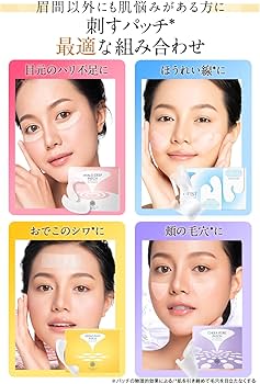 Amazon.co.jp: 北の快適工房 ミケンディープパッチ : ビューティー